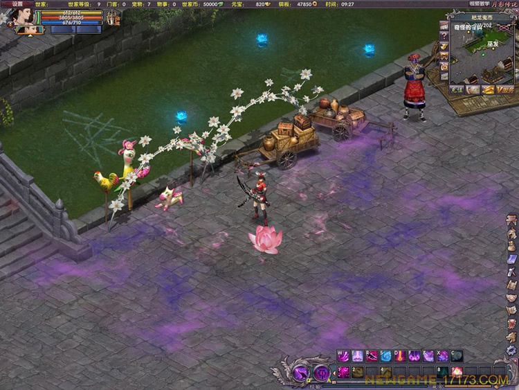 图片[3]-网游月影传说单机版网络游戏 完整全地图单人副本 GM刷元宝装备时装宠物-万源库