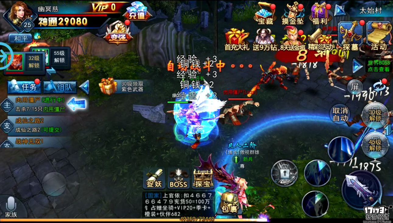 图片[2]-手游【探墓风云】VM一键即玩服务端优化版+安卓苹果双端+GM工具+教程-万源库