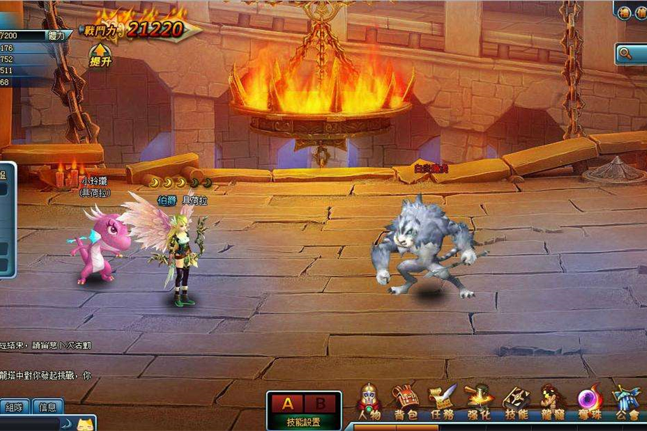 【勇者之塔】一键即玩端完整外网端史诗端+GM工具+开服站+详细教程+外网教程-万源库