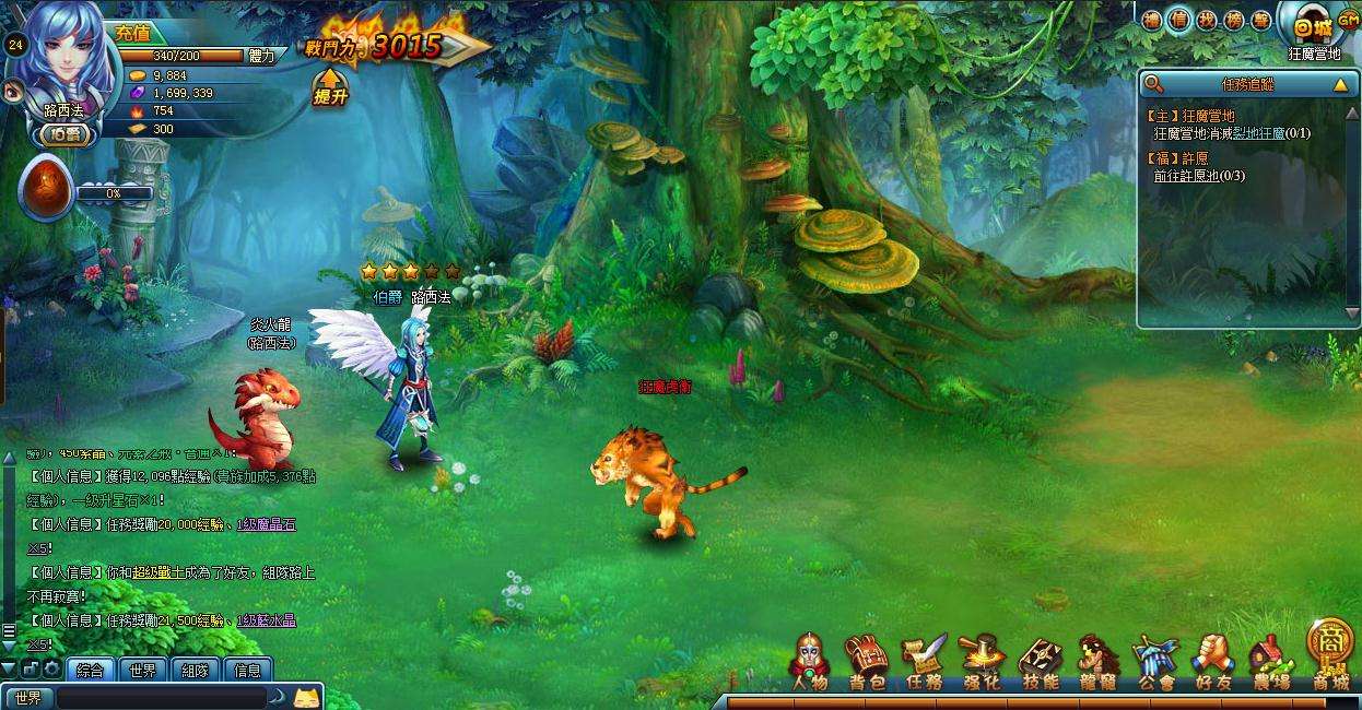 图片[2]-【勇者之塔】一键即玩端完整外网端史诗端+GM工具+开服站+详细教程+外网教程-万源库