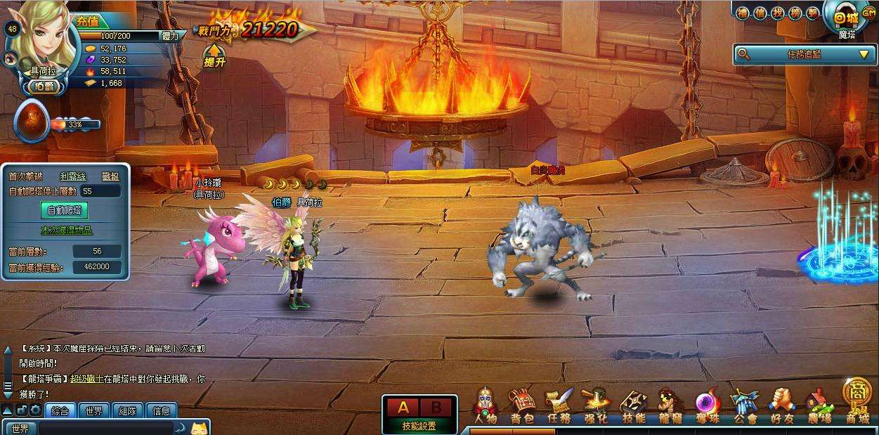 图片[1]-【勇者之塔】一键即玩端完整外网端史诗端+GM工具+开服站+详细教程+外网教程-万源库