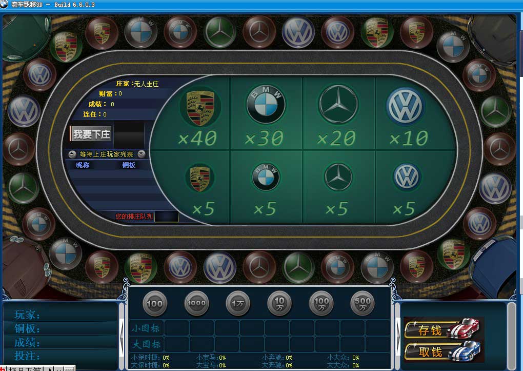 图片[1]-豪车飘移3D游戏源码(控制+机器人) 手游源码-万源库