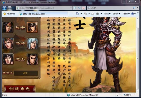 图片[3]-小白GM工具一键端单机版【傲视千雄】网页游戏傲视千雄服务端傲视千雄一键端GM工具-万源库