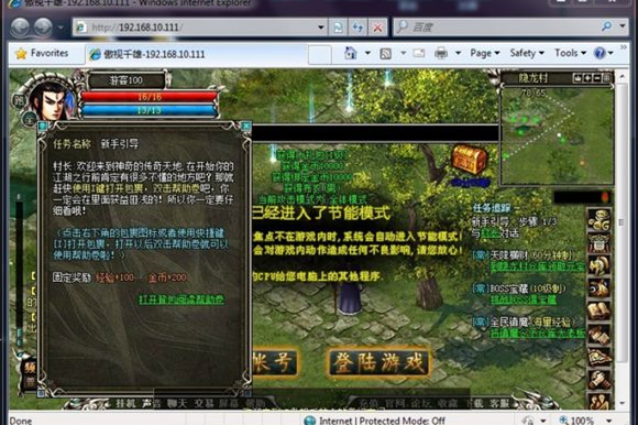 小白GM工具一键端单机版【傲视千雄】网页游戏傲视千雄服务端傲视千雄一键端GM工具-万源库