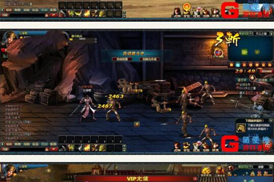 网页游戏【横版三国2】一键即玩服务端+详细教程+GM工具-万源库