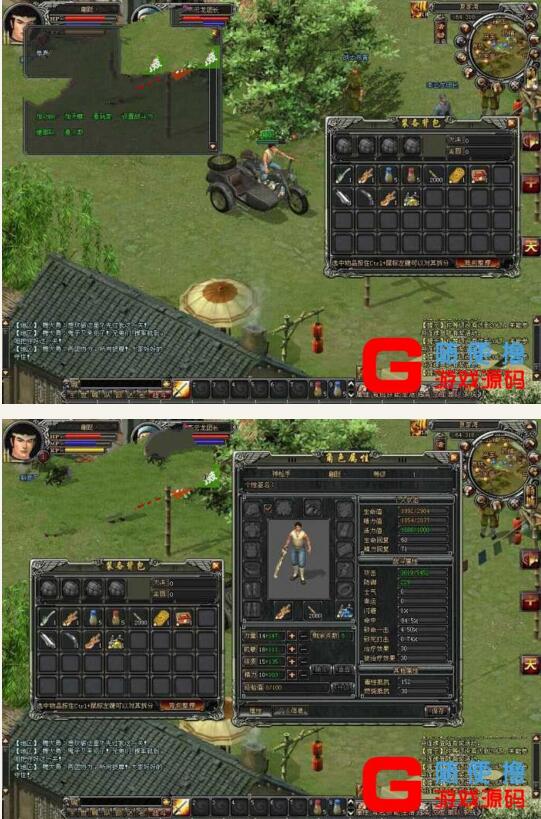 图片[1]-虚拟机一机双游【亮剑】+【国威】真实历史战争国产网游一键服务端+视频教程-万源库