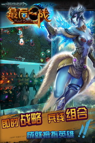 图片[2]-手游【最后一战】双端网游单机一键即玩服务端+客户端+教程-万源库