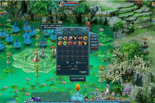 【百炼成仙】网页游戏单机版 新百炼成仙服务端 绿色win一键端 GM工具无限晶石-万源库