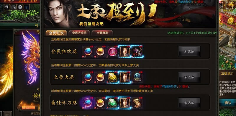 图片[2]-网页游戏【战龙三国】土豪驾到完美外网端完整任务全功能配开区网站充值站详细教程GM工具-万源库