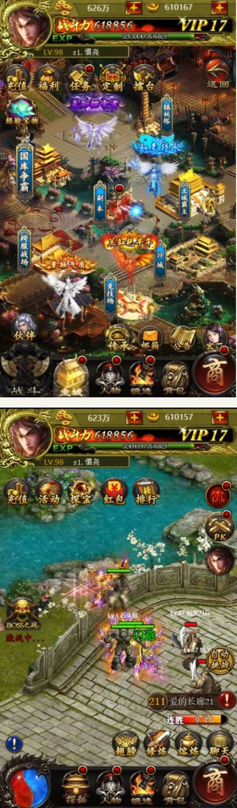 图片[1]-传奇H5游戏源码 最新版 附带微信支付+交易商城 html5精品游戏 价值20000+-万源库