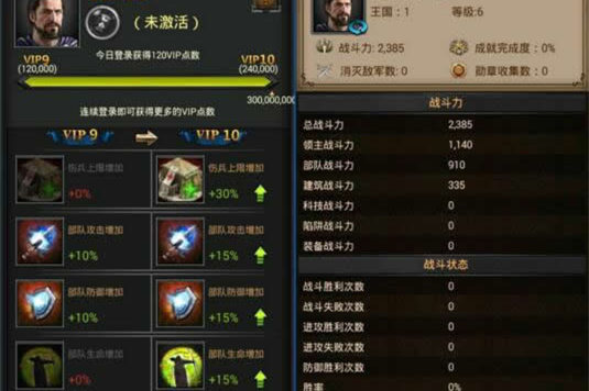 手游【最新列王的纷争COK】完美一键即玩服务端+安卓客户端+详细架设教程及外网教程-万源库