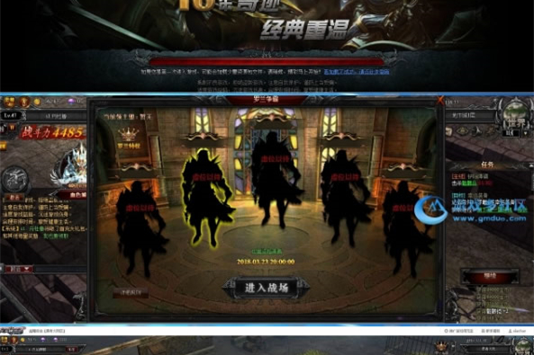 【大天使之剑】网页游戏一键服务端+图文教程+解压缩可直接游戏无需架设-万源库