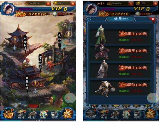 图片[2]-三网游戏【龙女传奇H5】游戏源码 一键即玩服务端+文本教程-万源库