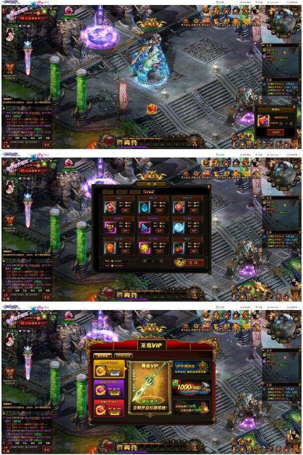 图片[1]-亲测更新教程网页游戏【九星天辰诀】一键即玩服务端-万源库