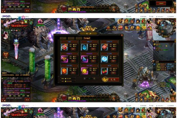 亲测更新教程网页游戏【九星天辰诀】一键即玩服务端-万源库