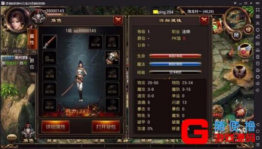 图片[3]-Cocos2d角色扮演游戏源码-烈焰遮天游戏源码下载–完整版-万源库