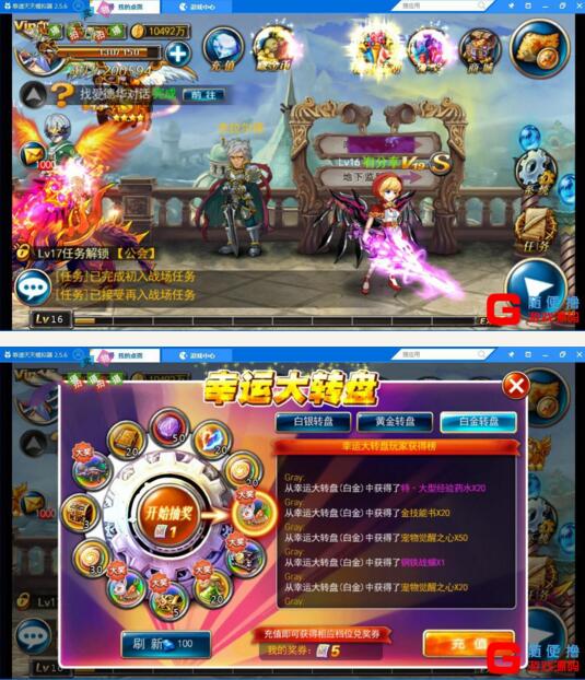 图片[1]-手游【剑魂之刃】一键即玩服务端+假人陪玩+GM工具+安卓客户端+教程-万源库