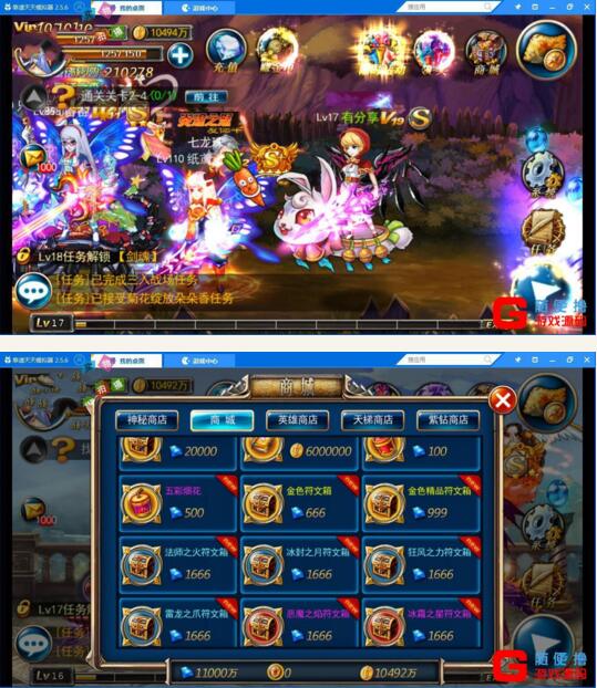 图片[3]-手游【剑魂之刃】一键即玩服务端+假人陪玩+GM工具+安卓客户端+教程-万源库