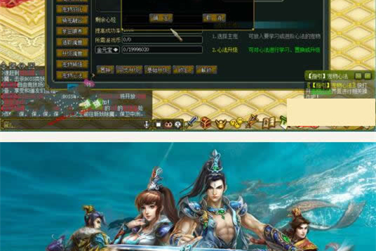 网络游戏【问道1.60】最新阿里云外网服务端+网关登陆器+外网视频教程+工具-万源库