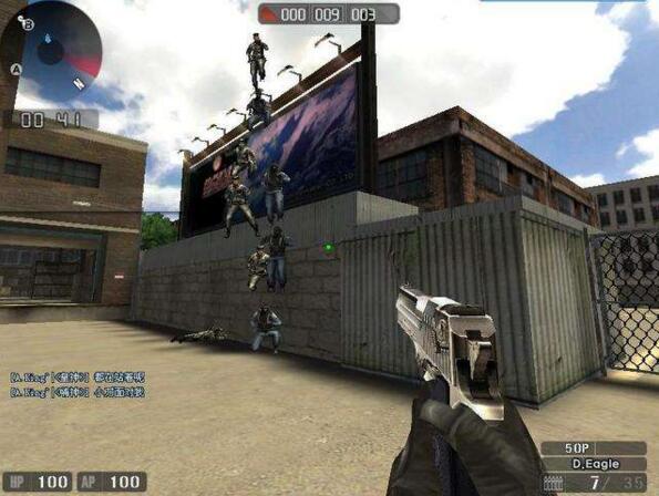 图片[1]-第一人称射击FPS类网络游戏源码 突袭online源代码-万源库