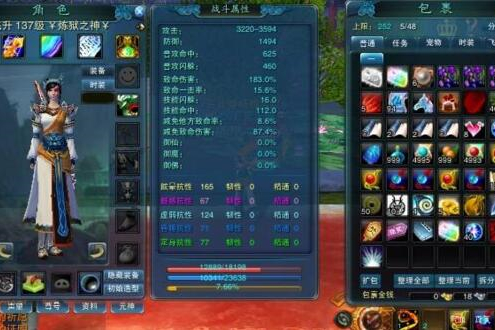 青云战歌游戏源码 武侠页游下载 一键服务端送GM 无限元宝无限金币-万源库