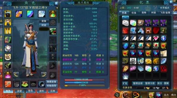 图片[1]-青云战歌游戏源码 武侠页游下载 一键服务端送GM 无限元宝无限金币-万源库