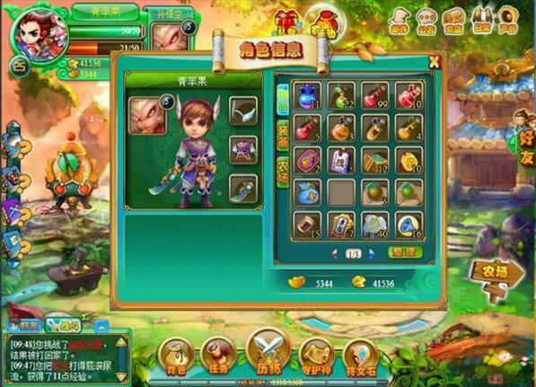 图片[1]-以上古玄幻为背景的RPG网页游戏源码 孽族online一键端-万源库