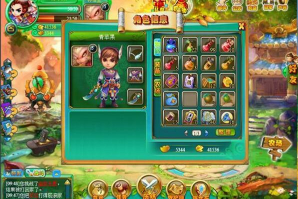 以上古玄幻为背景的RPG网页游戏源码 孽族online一键端-万源库