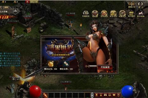 【暗黑世界】网页游戏 暗黑世界单机版 暗黑OL服务端 即时战斗一键端 无限元宝-万源库