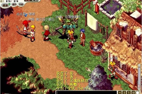 【魔力宝贝】网游单机版游戏源码 最新魔力宝贝单机版6.0一键端 真正win版GM刷道具宠物-万源库