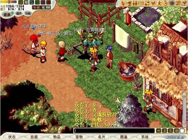 图片[1]-【魔力宝贝】网游单机版游戏源码 最新魔力宝贝单机版6.0一键端 真正win版GM刷道具宠物-万源库