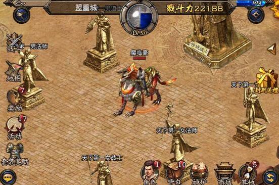 图片[1]-烈焰之刃 手游传奇游戏源码-万源库