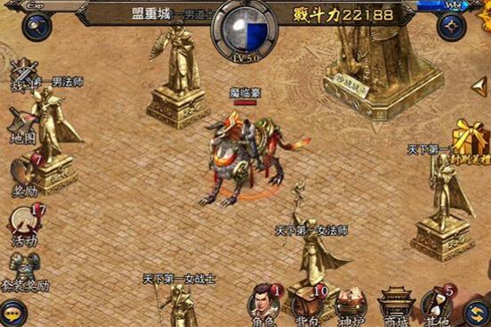 烈焰之刃 手游传奇游戏源码-万源库