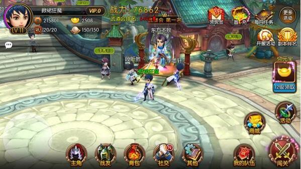 图片[1]-手游源码 大主宰游戏源码 一键服务端送GM 无限元宝 最新网游网页中文单机版游戏下载-万源库