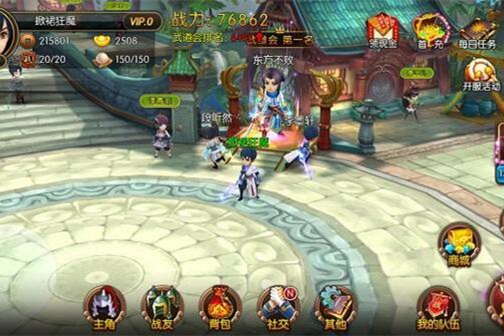 手游源码 大主宰游戏源码 一键服务端送GM 无限元宝 最新网游网页中文单机版游戏下载-万源库