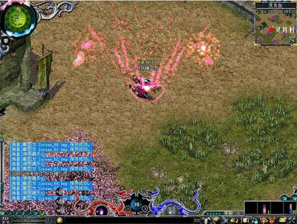 图片[1]-日月传说online游戏源码-万源库