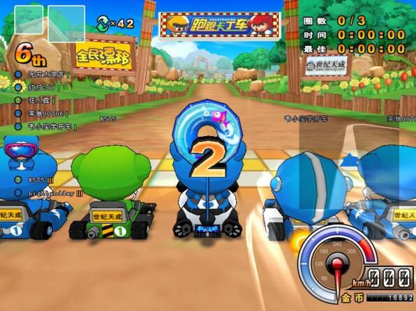 图片[1]-网游单机：跑跑卡丁车游戏源码-万源库