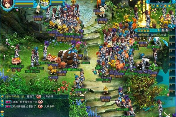 问道外传游戏源码 服务端+客户端+GM工具-万源库