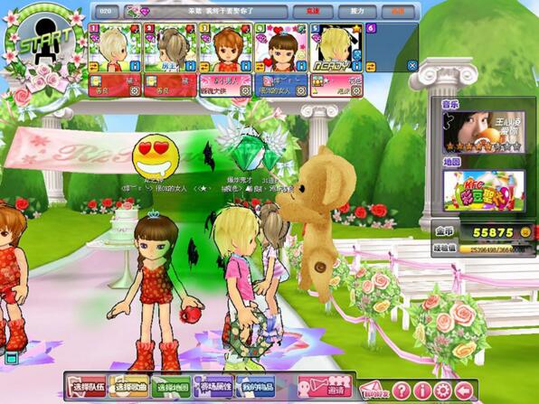 图片[1]-QQ音速游戏源代码-万源库