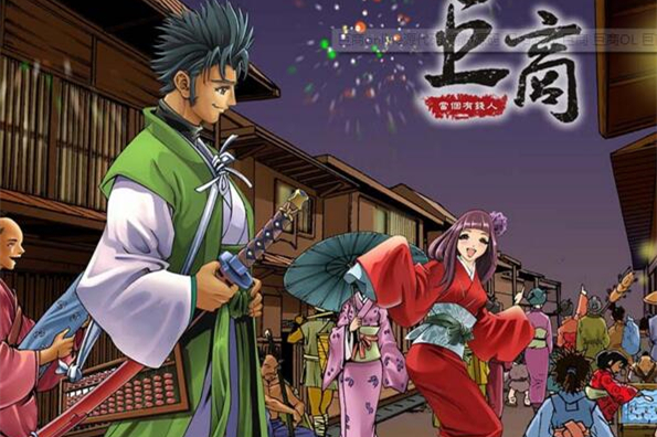 巨商online游戏源码-万源库