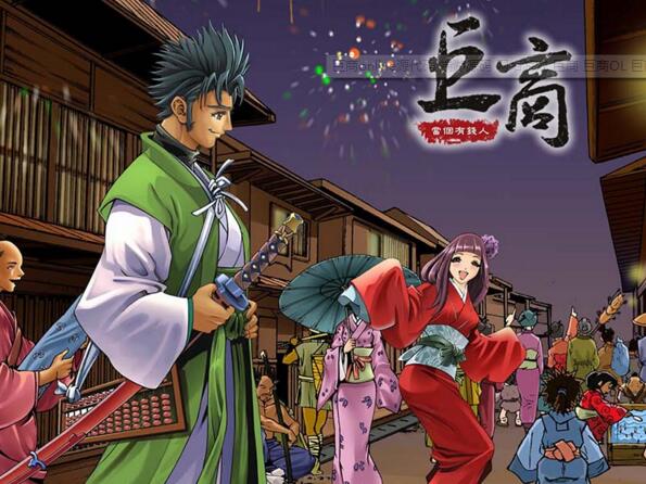 图片[1]-巨商online游戏源码-万源库