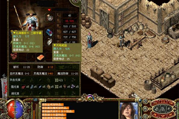 传奇3游戏源码 服务端+客户端+安装录像+无限制假人攻城-万源库