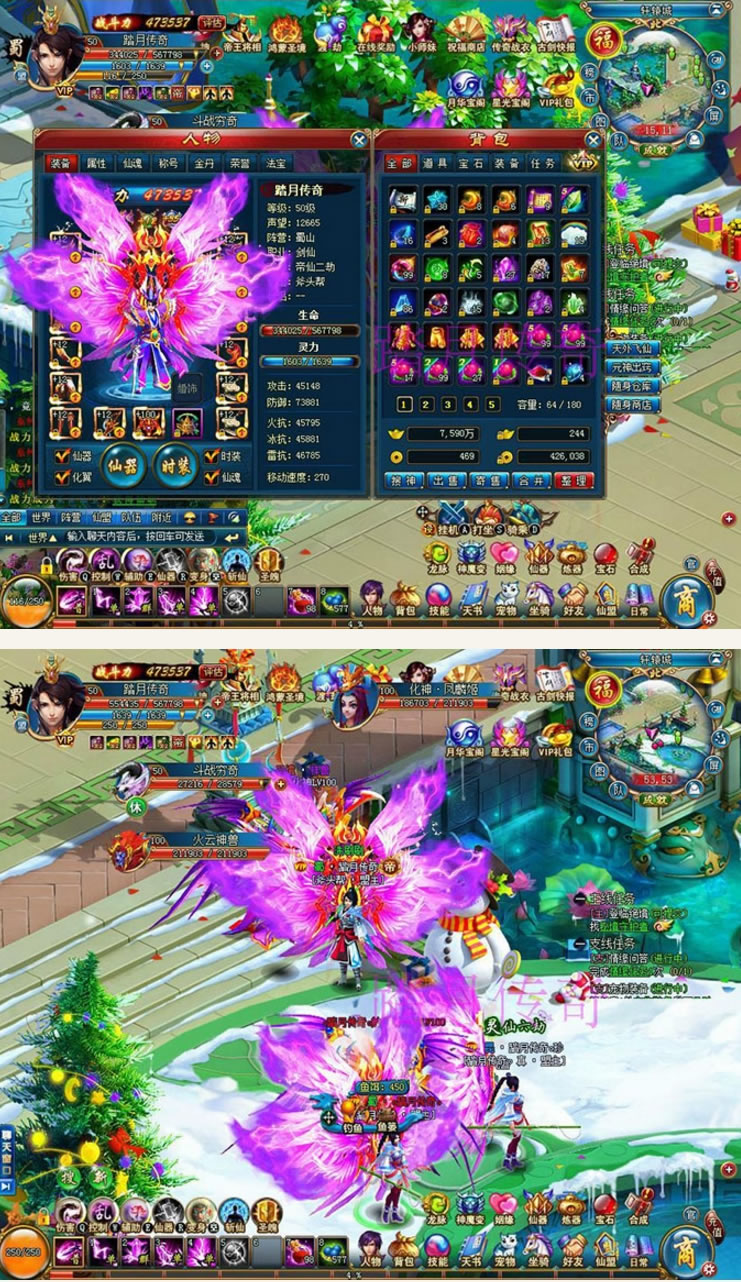 图片[1]-页游一键端：古剑奇侠online游戏源码-万源库