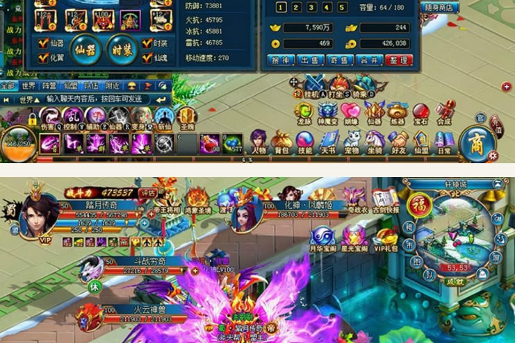 页游一键端：古剑奇侠online游戏源码-万源库