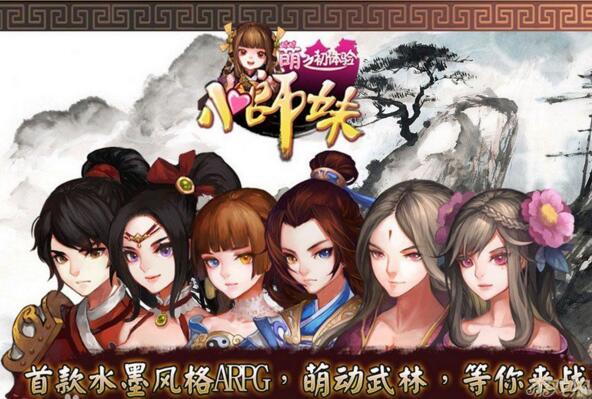 图片[1]-手游源码：小师妹online全套游戏源代码-万源库