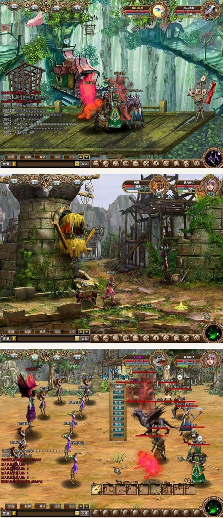 图片[1]-星座物语online游戏源码-万源库