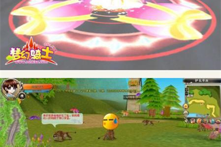 梦幻骑士online游戏源码-万源库