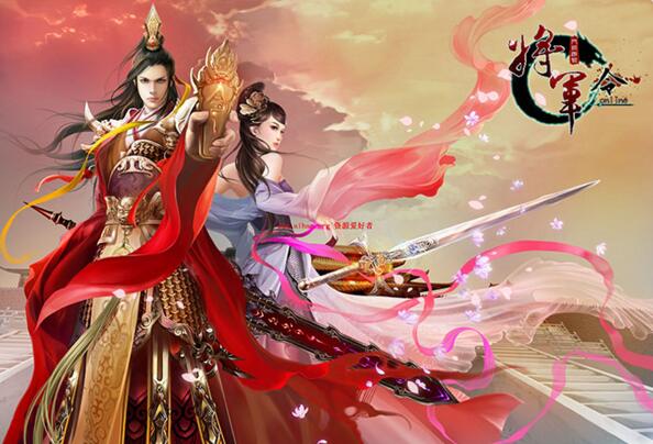 图片[1]-将军令online全套游戏源码-万源库