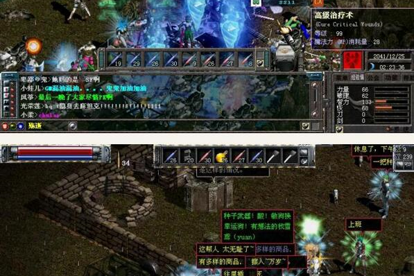 天之炼狱online全套游戏源码-万源库