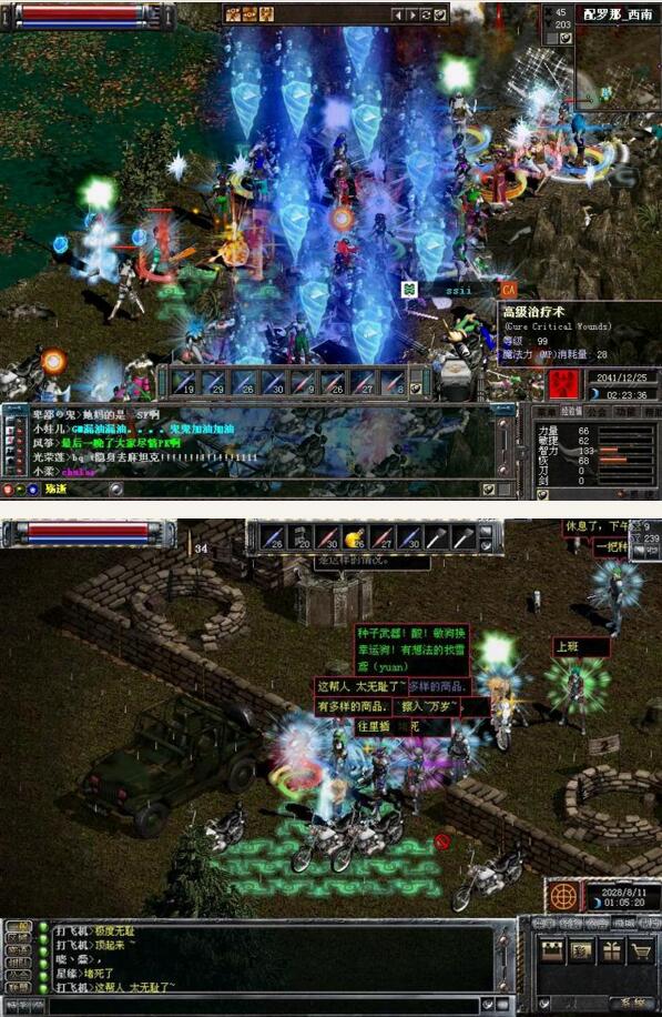 图片[1]-天之炼狱online全套游戏源码-万源库